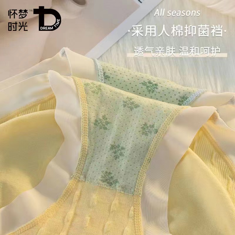 怀梦6条内裤女士新款时光性感无痕抗菌裆少女生中腰甜美三角短裤_赫本10年香港购_女士内衣/男士内衣/家居服-第4张图片-提都小院 怀梦6条内裤女士新款时光性感无痕抗菌裆少女生中腰甜美三角短裤_赫本10年香港购_女士内衣/男士内衣/家居服-第4张图片-提都小院