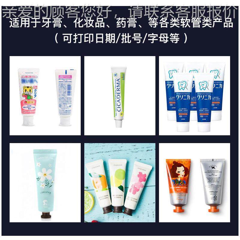 QDFM-125全动液体灌装塑料324软自管封尾机洗面机奶软尾管封机,淘宝优惠券,粉丝福利购,淘宝优惠卷