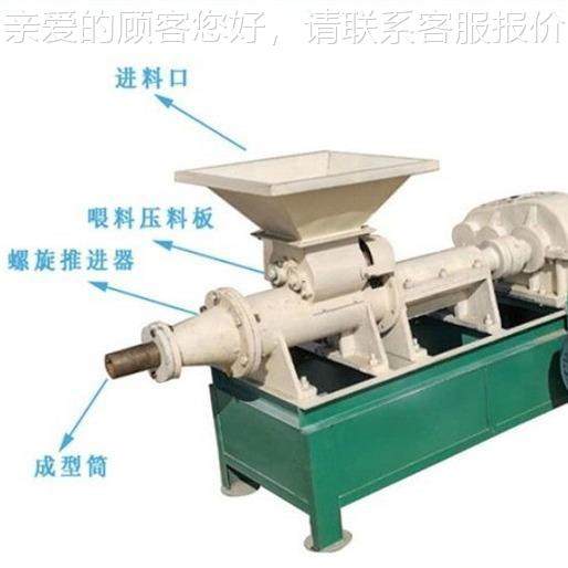 140型空心成碳煤棒机挤压棒型粉机六角型褐HY140煤兰炭挤机,淘宝优惠券,粉丝福利购,淘宝优惠卷