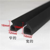 Electric three-wheeler four-wheeler sunroof Skylight Fitting Sunroof Accessories Full Caravan Halfshed Car Skylight Sealed Rubber Strips