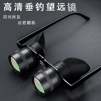 Eye Type Telescope 10 Times Fishing Telescope High Definition Headwear Glasses Outdoor Pituitary Fishing Glasses Zoom In