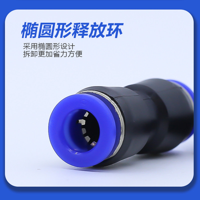 气管快速接头PU直通PE PY三通PG PEG 变径气动高压快插接头配件,淘宝优惠券,粉丝福利购,淘宝优惠卷