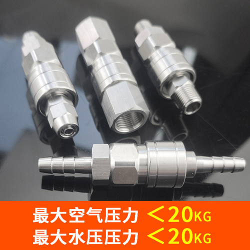 304不锈钢C式自锁快速接头气动气管快插公母头高温高压空压机配件 - 图0