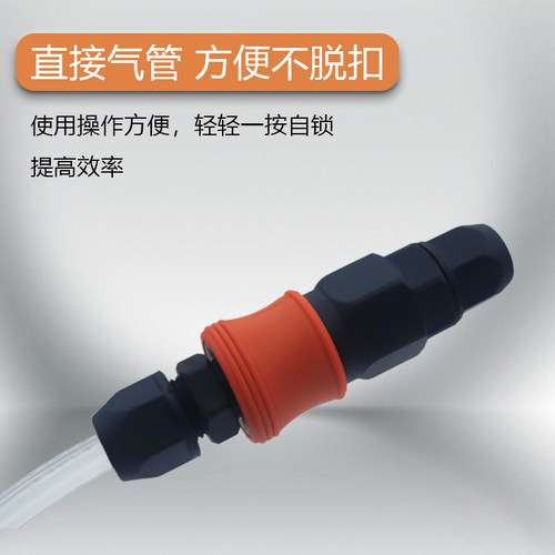 塑钢自锁c式快速接头气管气枪风管气泵空压机配件公母头气动接头 - 图1