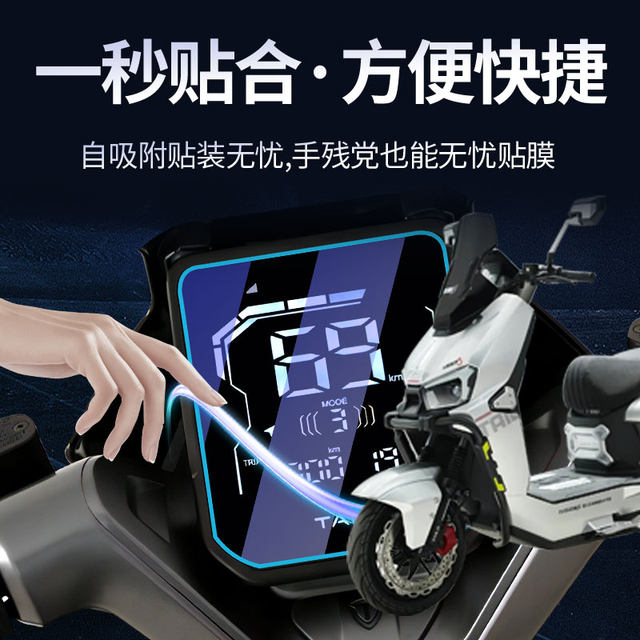 Tailing Fengshen ຮູບເງົາອຸປະກອນກັນນ້ໍາ