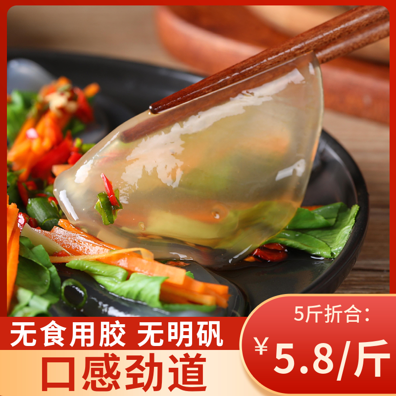 Iron rod yam, small pink skin, strong and refreshing Shandong specialty