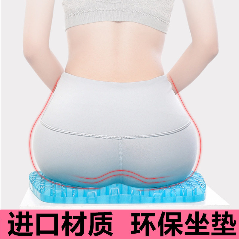 现货凝胶坐垫鸡蛋蜂窝坐垫透气椅垫夏季汽车座垫双层方形冰垫PVC,淘宝优惠券,粉丝福利购,淘宝优惠卷