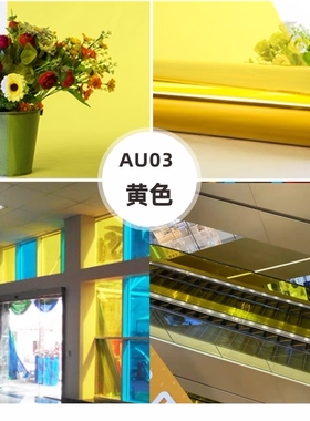 防蓝光鱼缸玻璃改色装饰高清透明