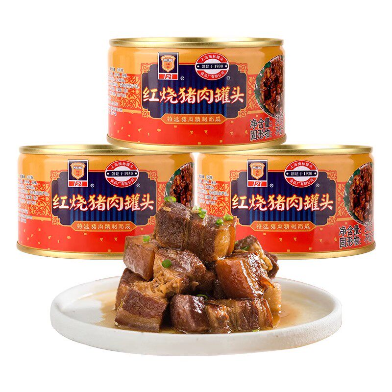 上海梅林红烧猪肉罐头340g罐装 即食红烧肉熟食家用肉制品下饭菜,淘宝优惠券,粉丝福利购,淘宝优惠卷