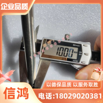 Supply Germany XM-18 stainless steel round bar XM-18 stainless steel strip steel bar steel bar material laser cut