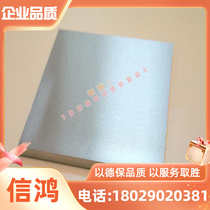 S40930 stainless steel sheet cold-rolled stainless steel sheet hot-rolled stainless steel plate hot-rolled sheet rolled plate