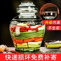 High level pickle jar Thickened Glass Home Transparent Acid Vegetable Tan Inner Cover Pickle Sichuan Salty Vegetable Altar Glass Jars