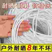 Manufacturer bag core rope nylon rope white woven rope tying rope abrasion resistant pull rope tent rope salvage rope