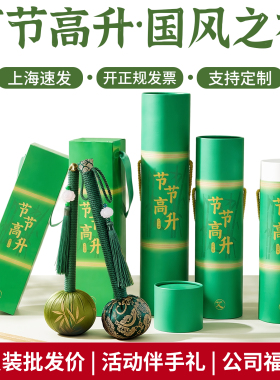 艾草锤子养生按摩锤送妈妈生日礼物公司给员工福利伴手礼盒送客户
