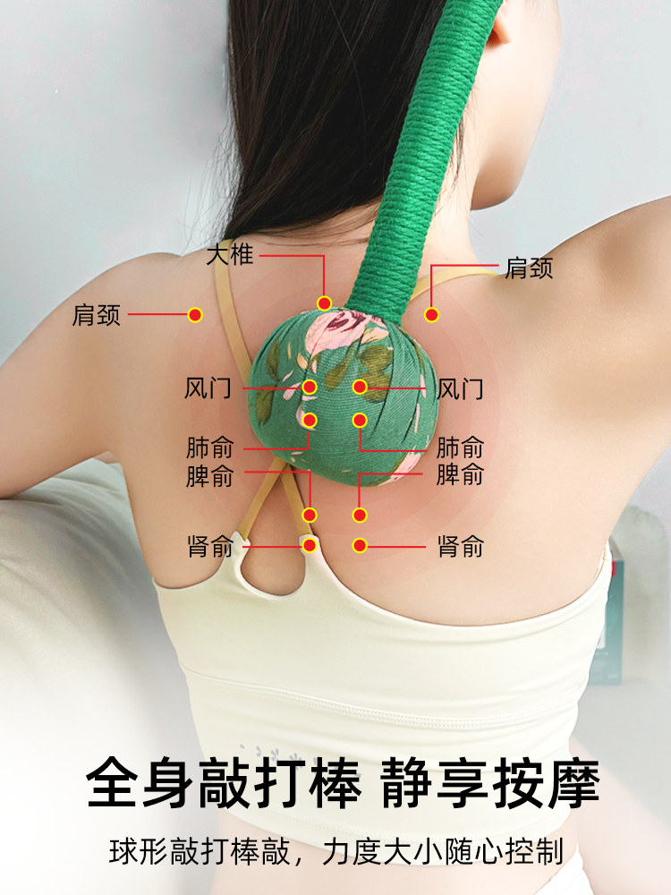 医尚艾艾草养生按摩捶敲打神器经络锤颈肩捶背拍打棒艾灸板八虚拍-图1