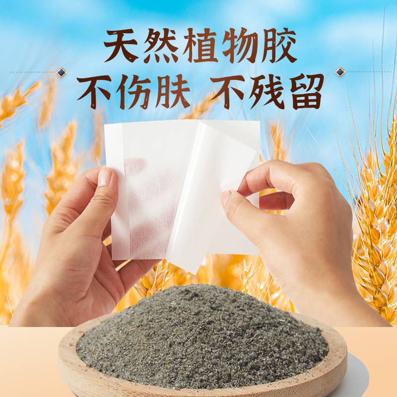 同仁堂老北京足贴艾灸贴艾草非去湿气祛寒祛湿脚底官方旗舰店正品