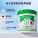 German horse ointment originally imported horse chestnut ointment Almeson dredges meridians joints muscles soothing massage ointment gel