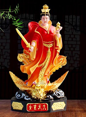 速发摆款九天玄神像新凤九天圣母娲娘娘仙姑三圣母家用踏件佛像