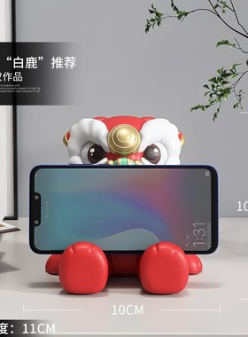 速发国潮醒狮平板支办架懒人追剧神器撑面室桌公装饰摆件