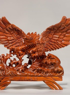 速发花梨实木雕刻老鹰摆件木头宏办大展根图红木质家居雕公装饰工
