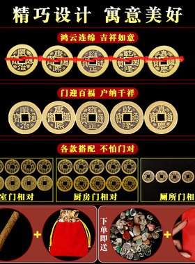 速发五钱槛门压石用过门专下压的入户门对门十六加厚铜钱古币