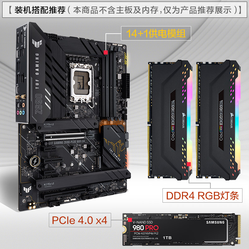 三星固态硬盘980Pro 500G/1T/2T M.2台式笔记本硬盘SSD PCIe4.0 - 图3