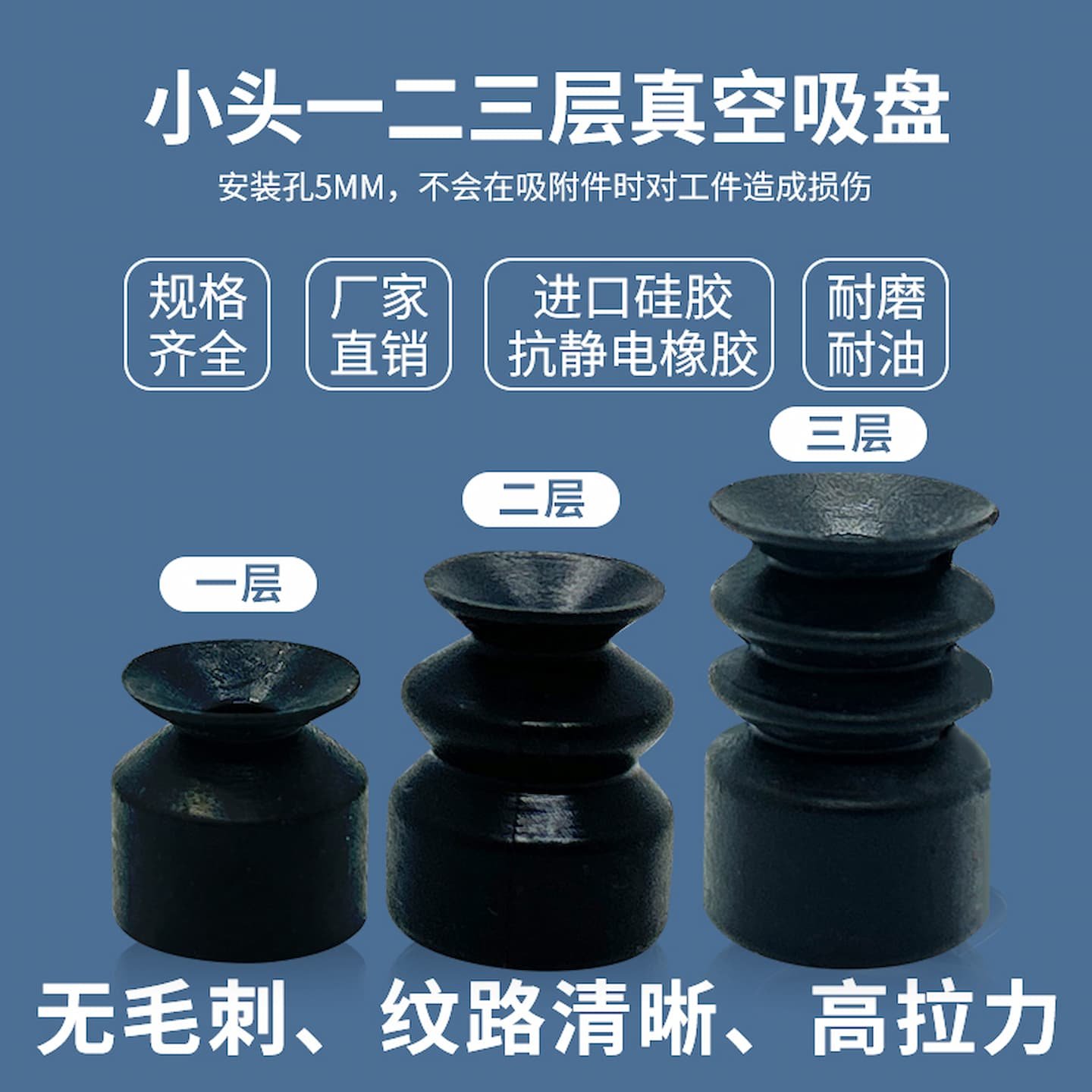 工业天行小头黑色单双三层防静电真空吸盘机械手气动配件强力吸嘴,淘宝优惠券,粉丝福利购,淘宝优惠卷