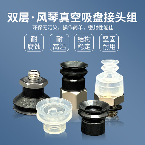 工业SMC机械手真空吸盘ZP3-T04/6/8/10/13/16BS/N-A5强力吸嘴 - 图0