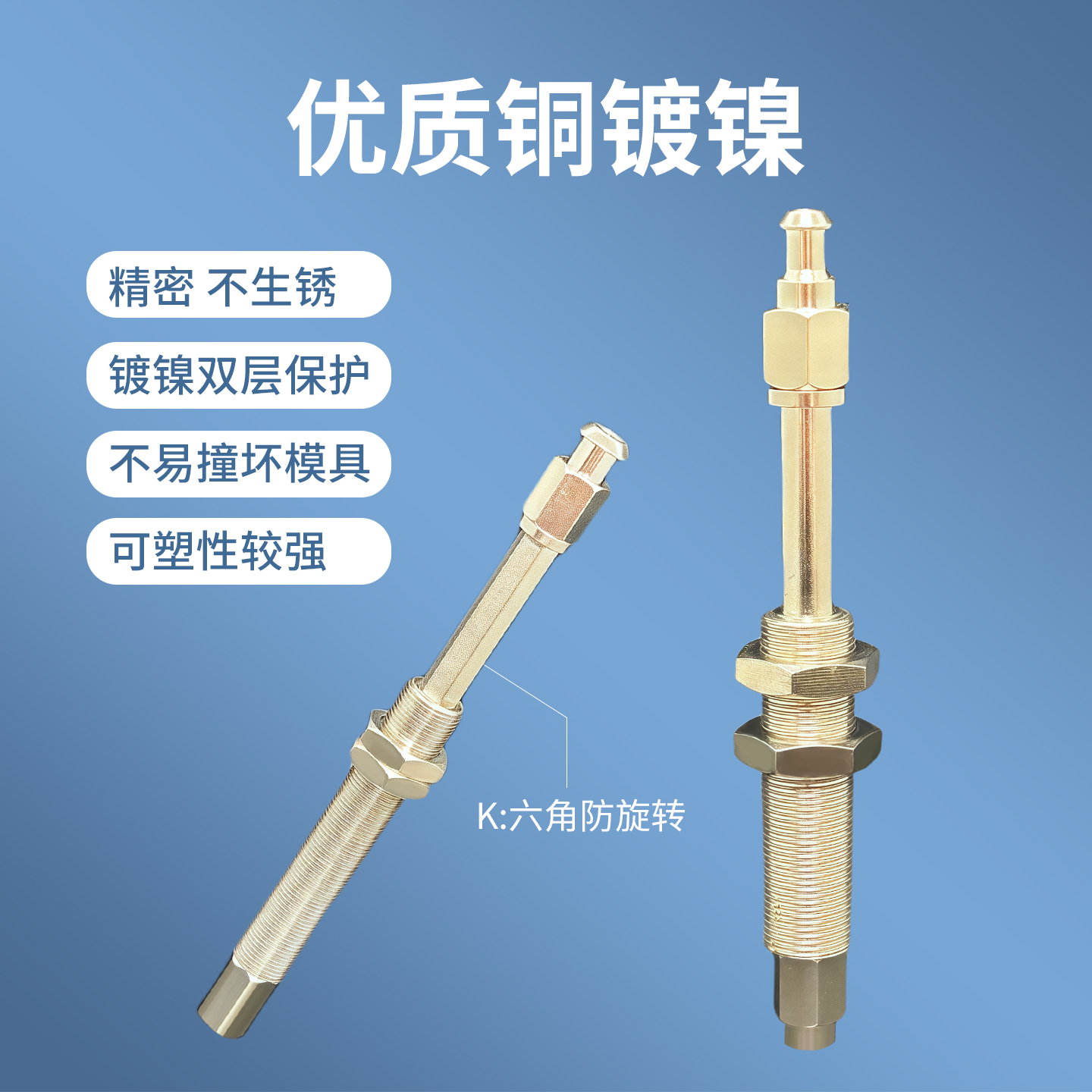 M14防转金具机械手缓冲支架ZPB3J/K10/20/40/50-B01/B5吸盘链接杆 - 图1