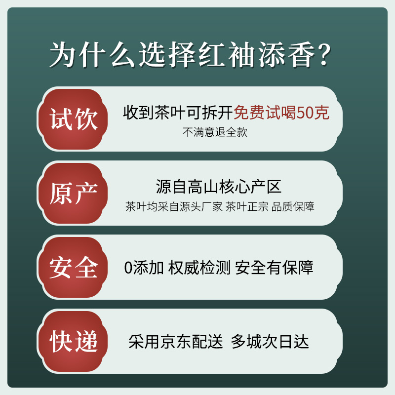 白茶安吉2023新茶明前茶叶自己喝官方旗舰店正宗高山绿茶300克