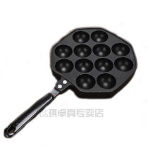 Egg Tsai Home Domestic Harbor Style Egg Pans Commercial Poop Style Gas Round Egg-shaped Machine Cake 12 Holes Octopus Small