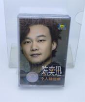 Tape Chen Yixun Personal selection of nostalgic songs retro with body listening card with brand new Jedi undemolished collection