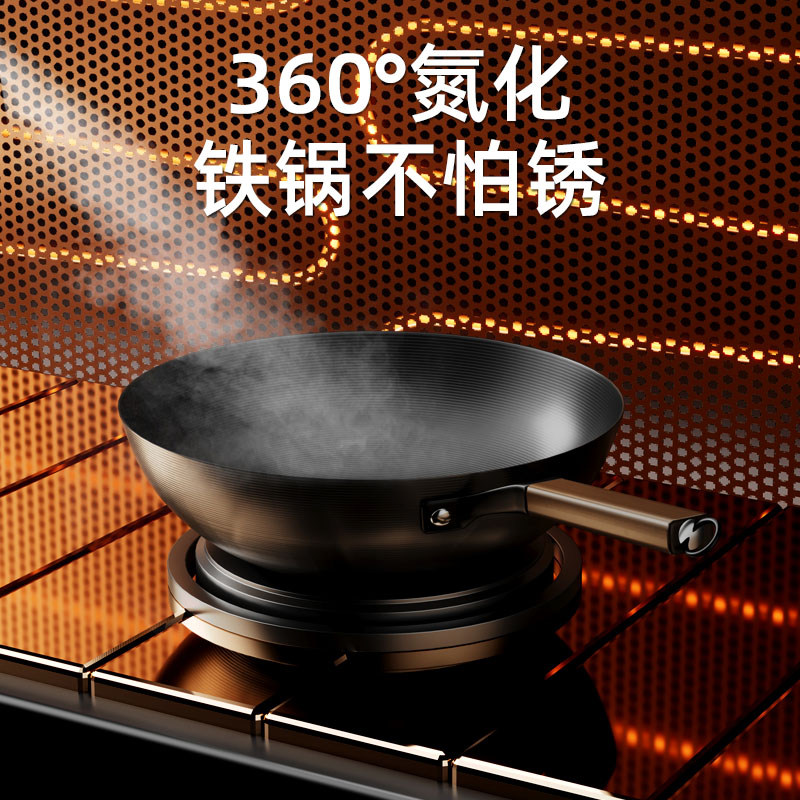 强帆铁锅炒菜锅家用平底炒锅官方旗舰店正品电磁炉燃气灶通用,淘宝优惠券,粉丝福利购,淘宝优惠卷
