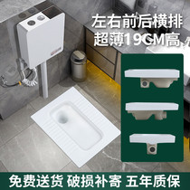 Ultrathin 19 cm squatting toilet left and right side drain front horizontal row rear cross platoon with bent ceramic squat toilet wall platoon type squat pit