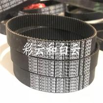 United States Gates GATES Arc Teeth Synchronous Belt HTD-3M1956 3M2004 Industrial leather strap