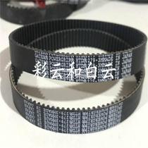 United States Gates synchronous belt GATES HTD 3M648 3M651 3M651 3M657 3M657 660666669