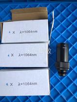 4X in = 1064nm laser beam expansion mirror spot low price