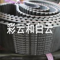 GATES Industrial belt HTD 14M1470 14M1512 14M1540 14M1540 Gates transmission synchronous belt