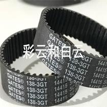 United States Gates GATES synchronous 3GT348 3GT348 3GT351 3GT351 3GT357 3GT363 3GT363 3GT 3GT 3GT