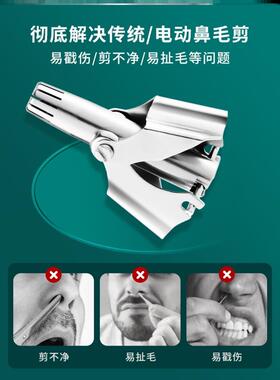 Rechargeable Nose Hair Trimmer Electric Removal Clipper Razo
