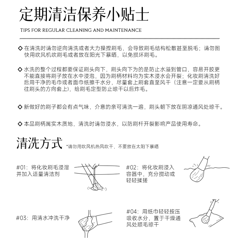 MLG点彩刷腮红刷一支装柔软毛便携高光化妆刷子 - 图3