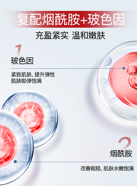 【官方正品】茶自然茶萃焕颜琉光乳紧致抗皱精华乳保湿舒缓精粹乳