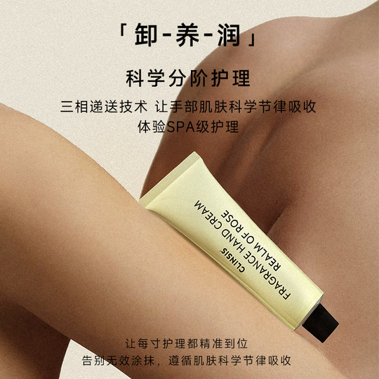 Caja de regalo limitada clinsis hand spa de lujo