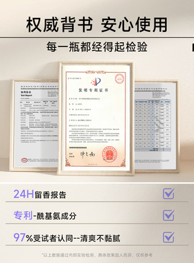 CLINSIS法式香氛琥珀乌木身体乳