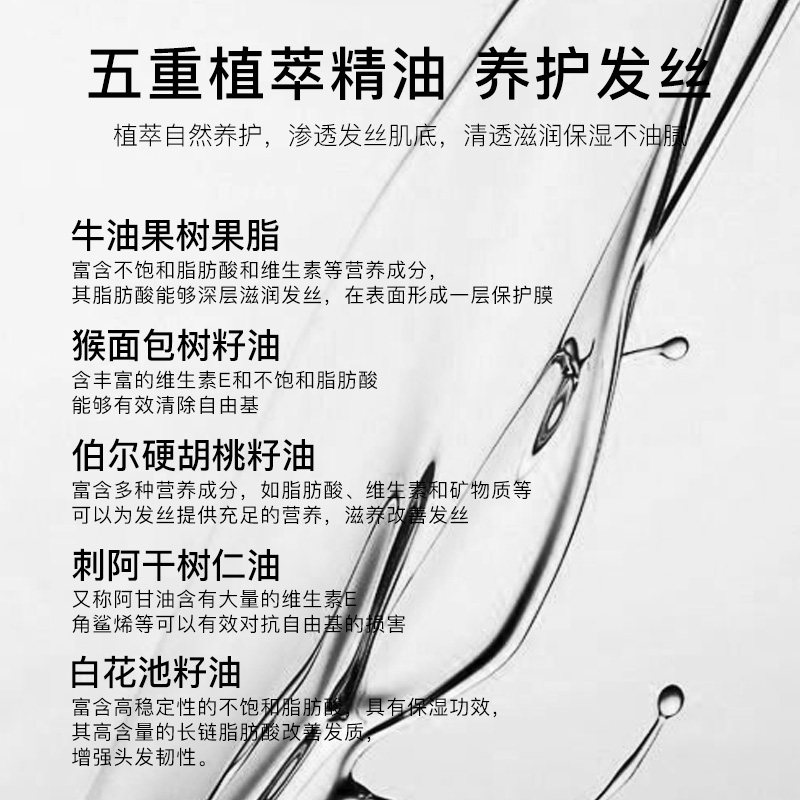 法国clinsis奢养光感护发精华油湿发防毛躁干枯柔顺修护持久留香,淘宝优惠券,粉丝福利购,淘宝优惠卷