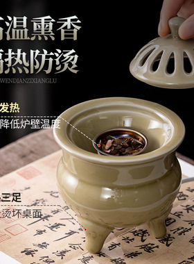 高温电子熏香炉陶瓷家用沉香檀香精油可干烧香粉定时调温香薰炉