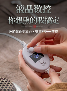 家用电子窑碧青陶瓷熏香炉520度可干烧定时调温香薰炉檀香沉香