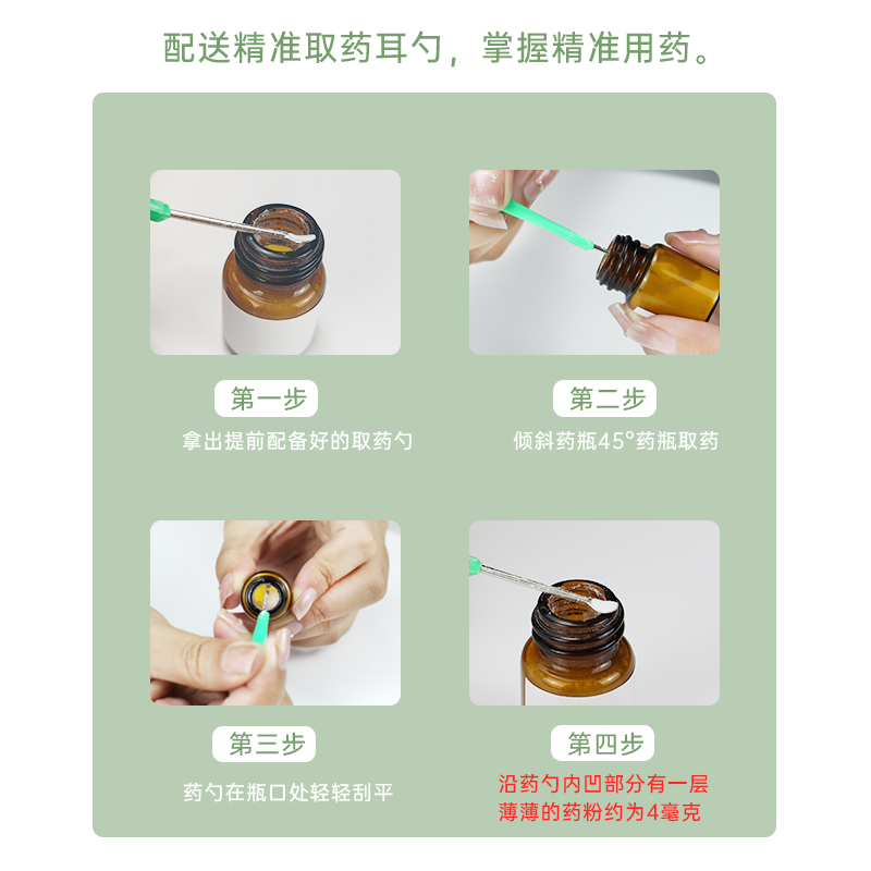 鑫盾吡喹酮粉宠物猫狗体内驱虫兽药血吸虫绦虫囊尾蚴病犬美短英短 - 图1