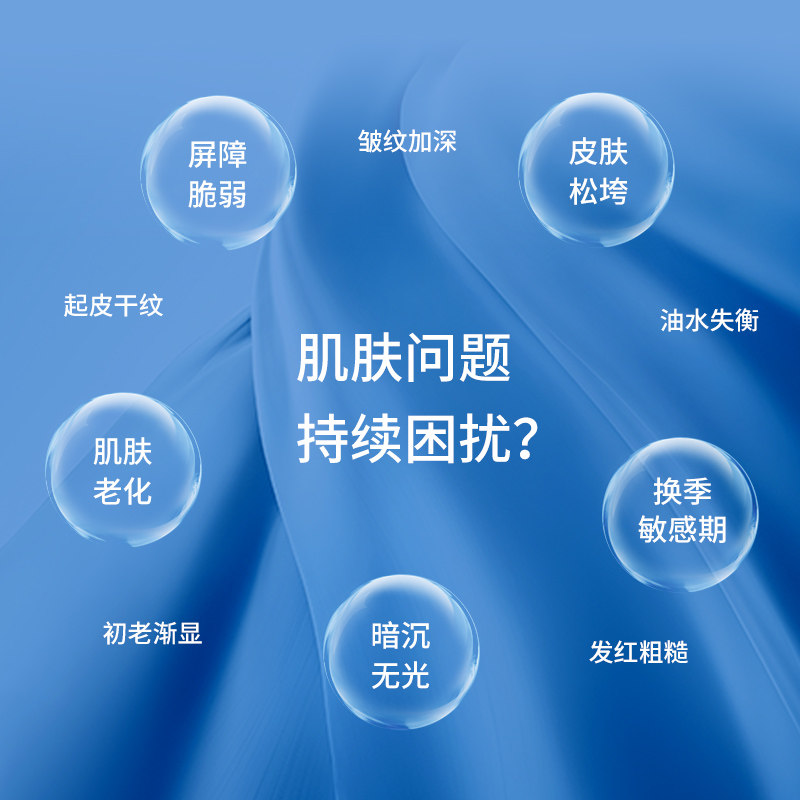  可忆美面部护理套装