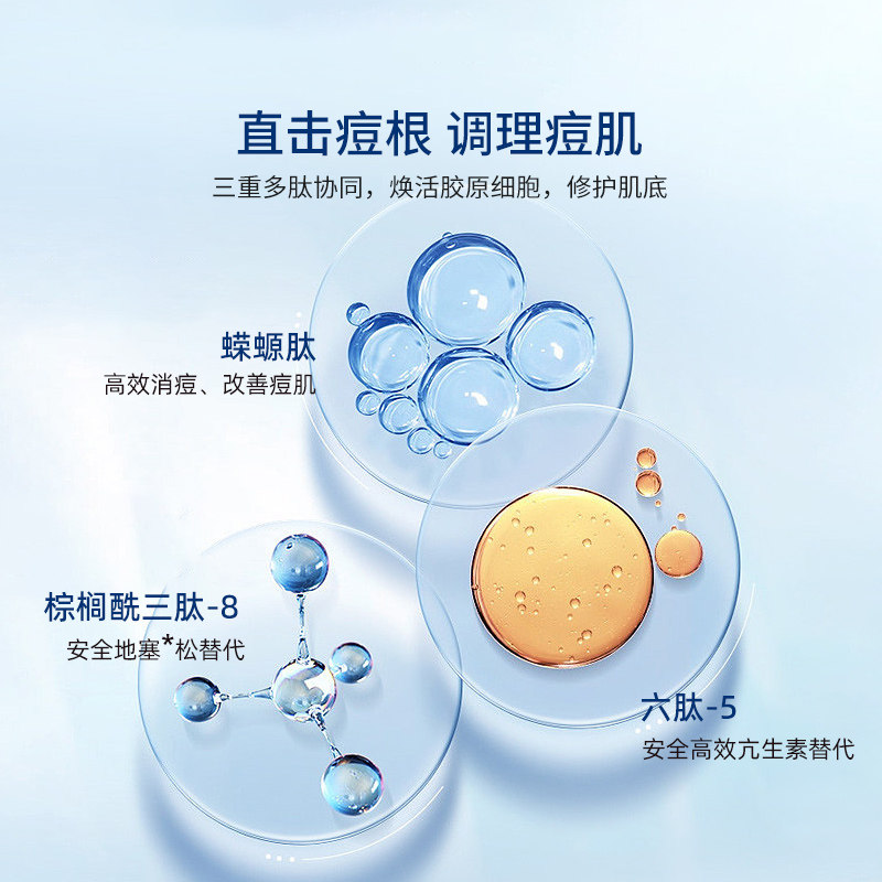  可忆美面部护理套装